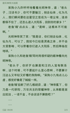 十分快3平台官网